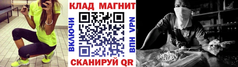Купить МАРИХУАНА  Меф  Cocaine  ГАШИШ  Николаевск-на-Амуре