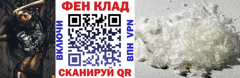 Купить где  Николаевск-на-Амуре  АМФ VHQ 