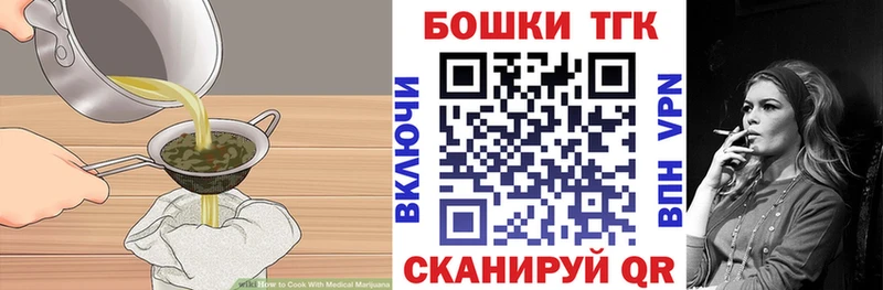 Еда ТГК марихуана  Купить  Николаевск-на-Амуре 