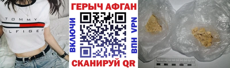 Героин белый  Купить где  Николаевск-на-Амуре 