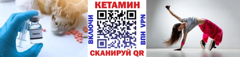 Кетамин ketamine  Купить  Николаевск-на-Амуре 