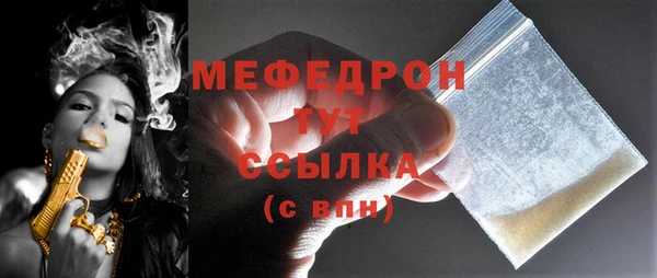 скорость mdpv Пестово