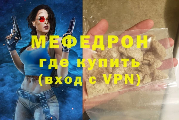 скорость mdpv Пестово