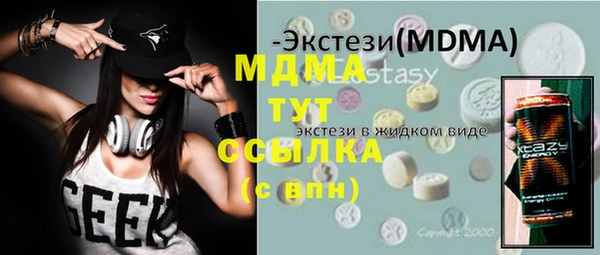 гашиш Переславль-Залесский