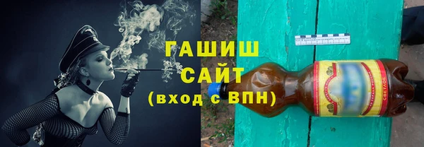 гашиш Переславль-Залесский
