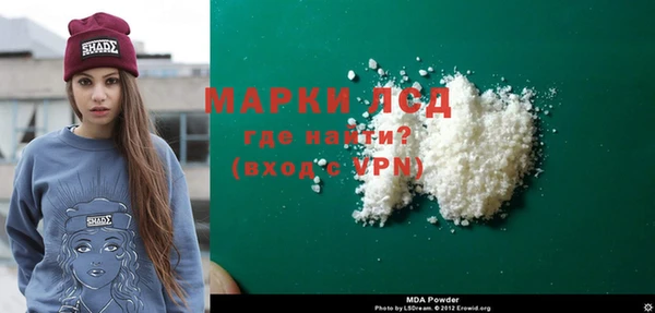 дистиллят марихуана Пересвет