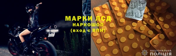 дистиллят марихуана Пересвет