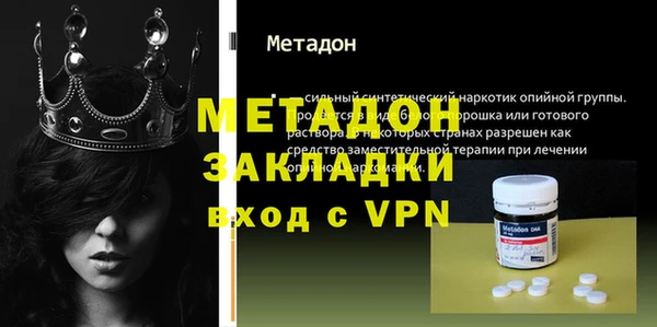 гашиш Переславль-Залесский