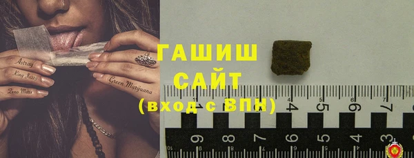 гашиш Переславль-Залесский