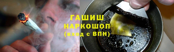 дистиллят марихуана Пересвет