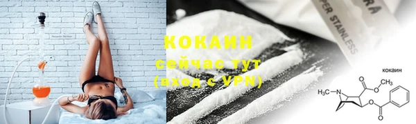 дистиллят марихуана Пересвет