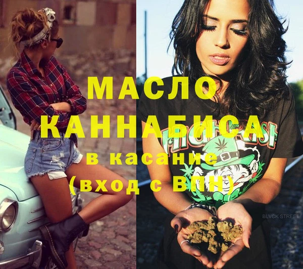 дистиллят марихуана Пересвет