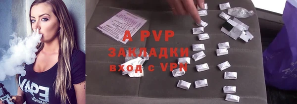гашиш Переславль-Залесский