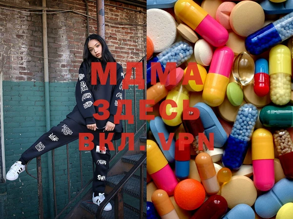 скорость mdpv Пестово