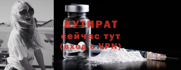 дистиллят марихуана Пересвет