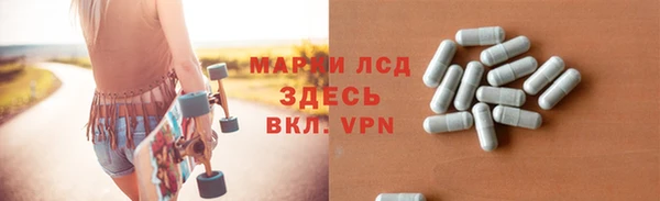 дистиллят марихуана Пересвет