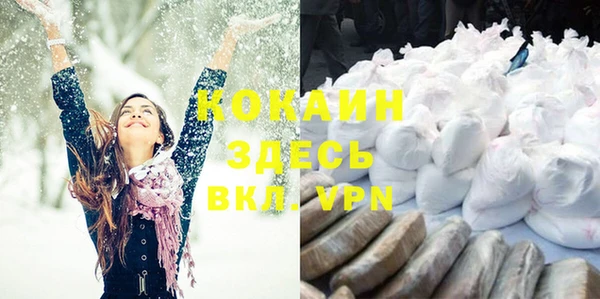 дистиллят марихуана Пересвет