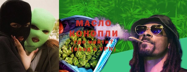 гашиш Переславль-Залесский
