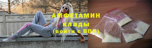 скорость mdpv Пестово