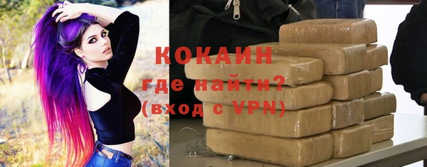 гашиш Переславль-Залесский