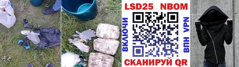 Купить  Николаевск-на-Амуре  Лсд 25 экстази кислота 