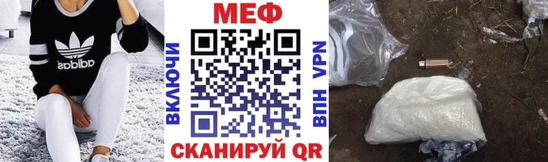 Меф мяу мяу  Николаевск-на-Амуре 