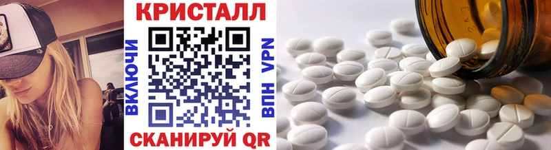 Купить  Николаевск-на-Амуре  МЕТАМФЕТАМИН витя 