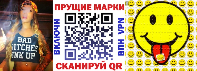 Купить где  Николаевск-на-Амуре  Марки N-bome 1,5мг 