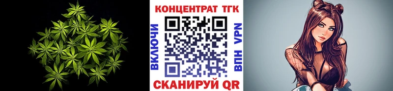 ТГК THC oil  Купить  Николаевск-на-Амуре 