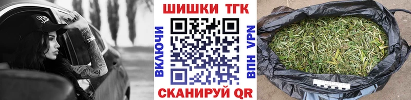 Купить  Николаевск-на-Амуре  Канабис семена 